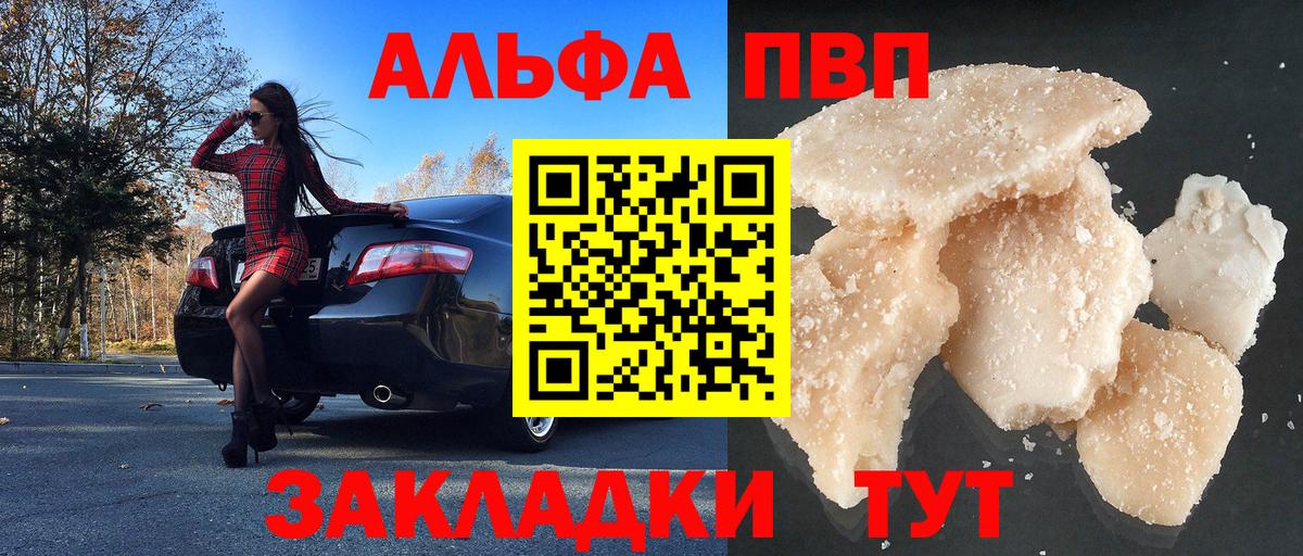 A PVP СК КРИС Прохладный