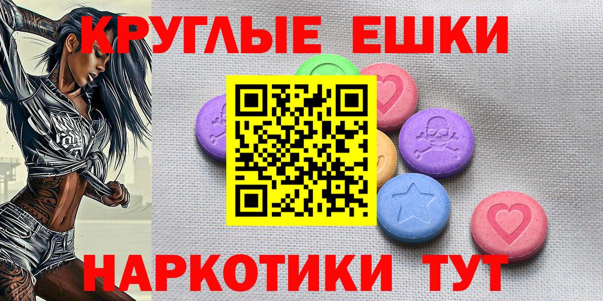 АМФЕТАМИН Прохладный
