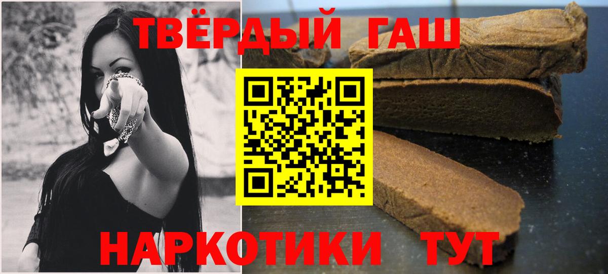 ГАШИШ Изолятор Прохладный