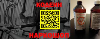 гашик Партизанск