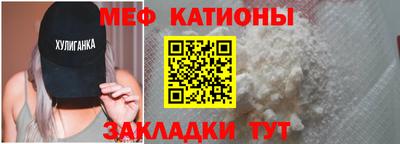 шишки Пенза