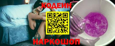 шишки Пенза