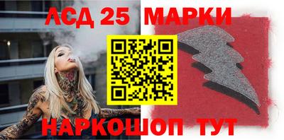 гашик Партизанск
