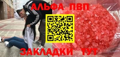 шишки Пенза