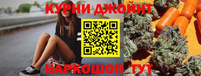 гашик Партизанск