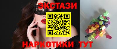 гашик Партизанск