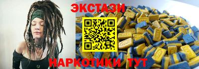 MDMA Первоуральск