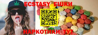 MDMA Первоуральск