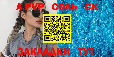 шишки Пенза
