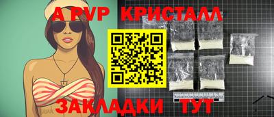 шишки Пенза
