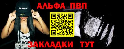 гашик Партизанск