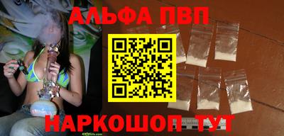 шишки Пенза