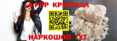 гашик Партизанск