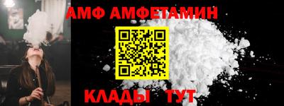 шишки Пенза