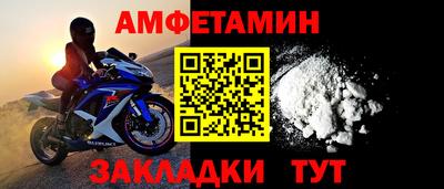 гашик Партизанск