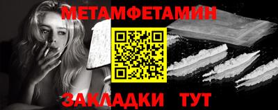 шишки Пенза
