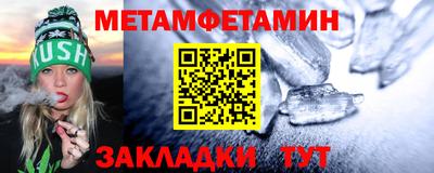 гашик Партизанск