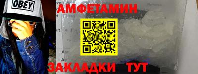 шишки Пенза