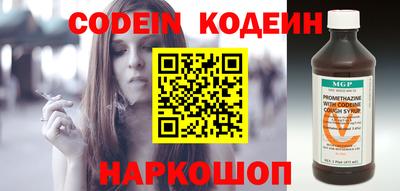 шишки Пенза