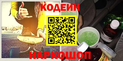 гашик Партизанск
