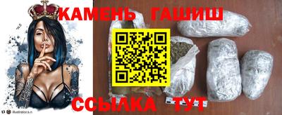 шишки Пенза