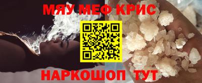 шишки Пенза