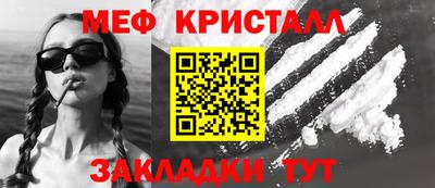 гашик Партизанск