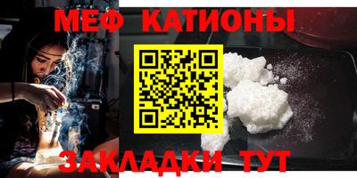 шишки Пенза