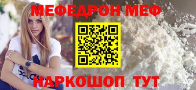 шишки Пенза
