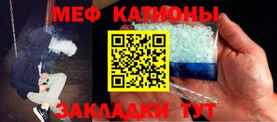 гашик Партизанск
