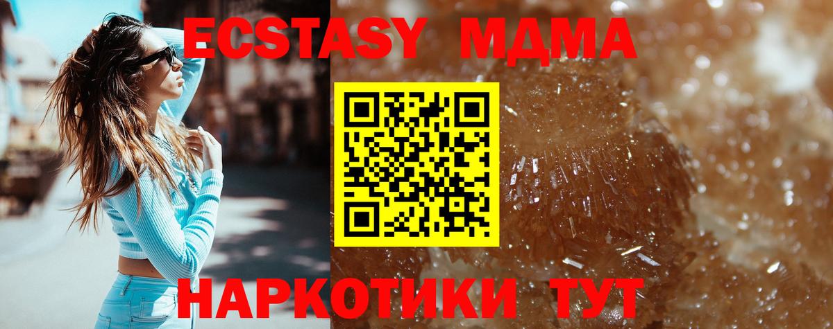 МЕФ кристаллы  Экстази  Прохладный  ГАШ  Вход с VPN  Бошки Шишки  Alpha PVP СК  