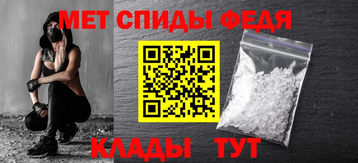 Метамфетамин винт Прохладный