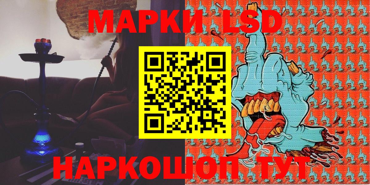 Прохладный  Марки N-bome  Марки 25I-NBOMe 1,5мг  Вход с VPN  Марки 25I-NBOMe 1,5мг 