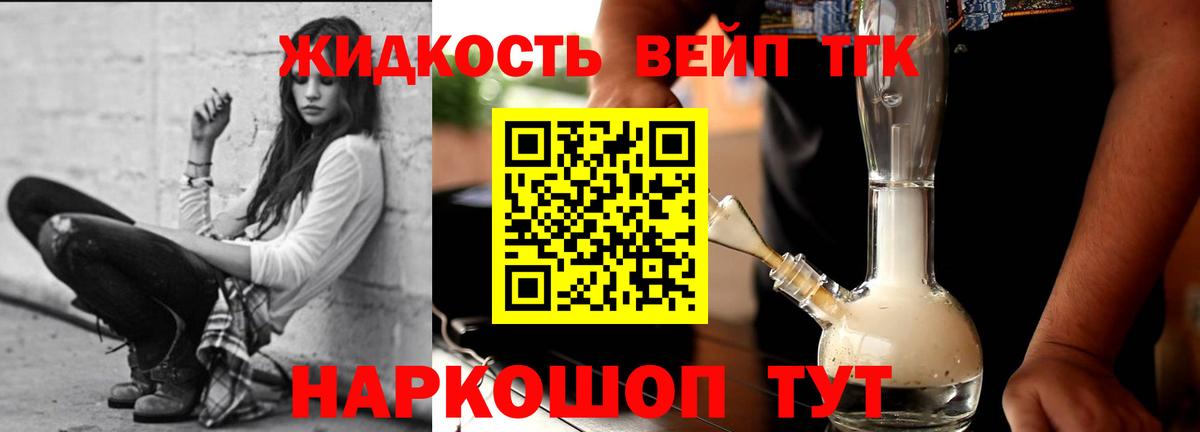 ТГК Wax  Дистиллят ТГК THC oil  Прохладный  Вход с VPN 