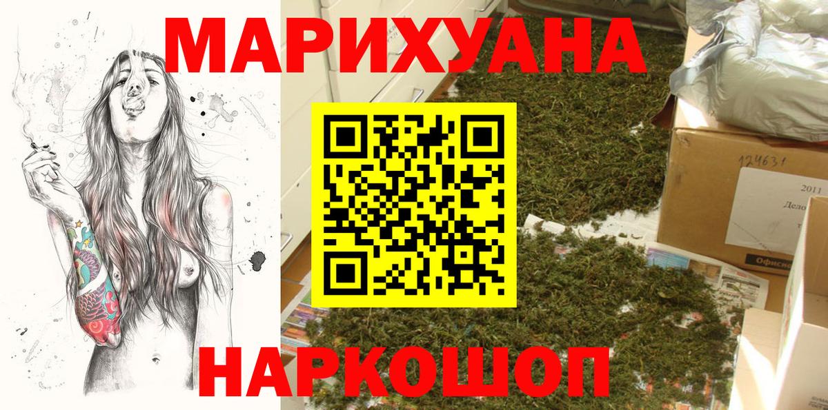 Канабис ГИДРОПОН  Канабис сатива  Вход с VPN  Прохладный 
